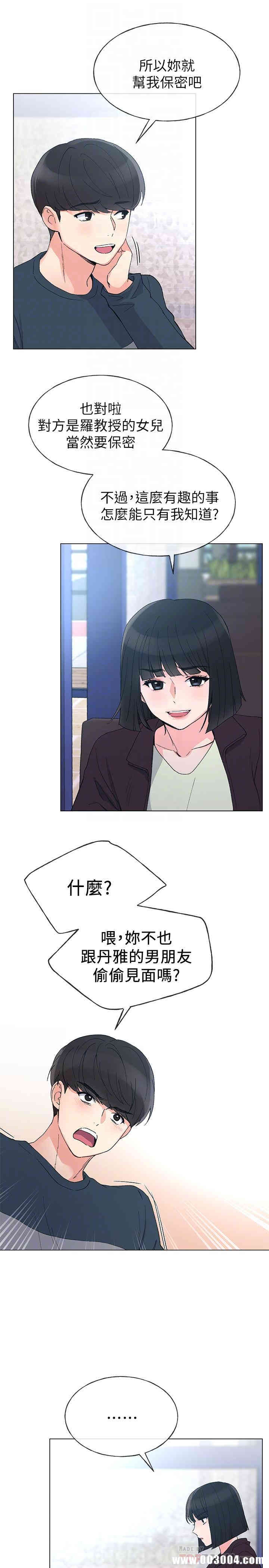 第14张