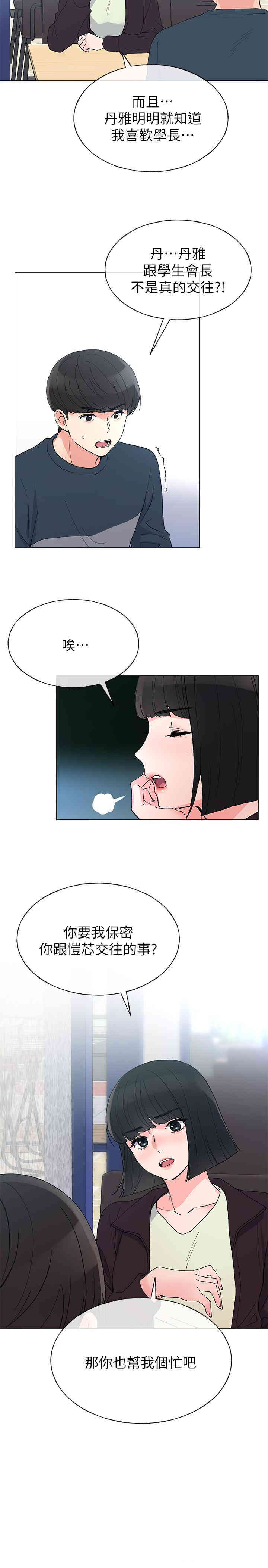 第17张