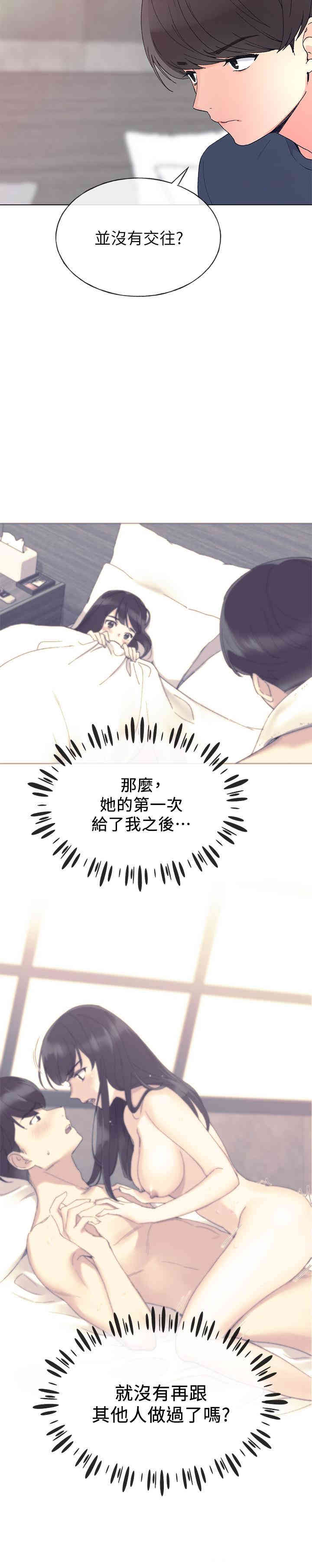 第19张