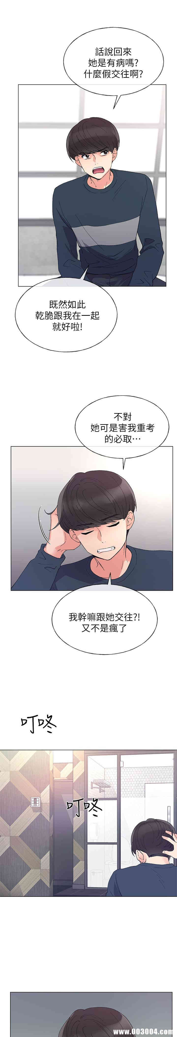 第20张