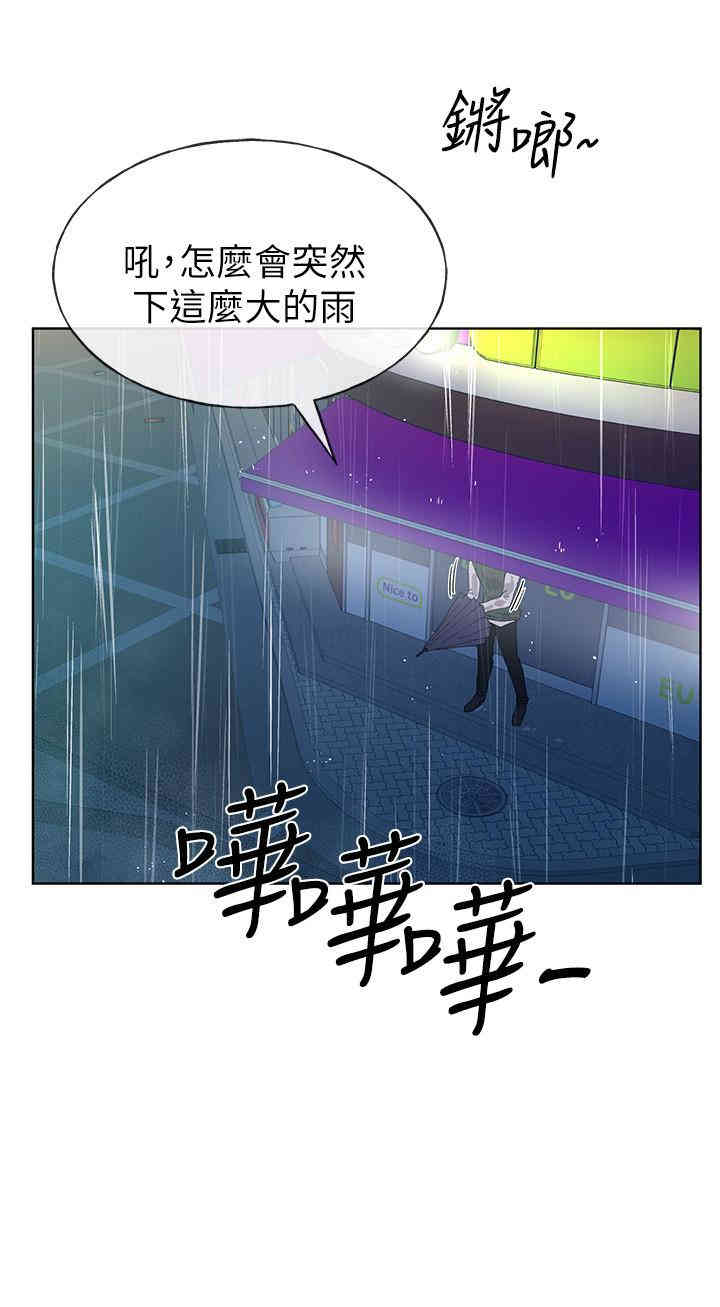 第2张