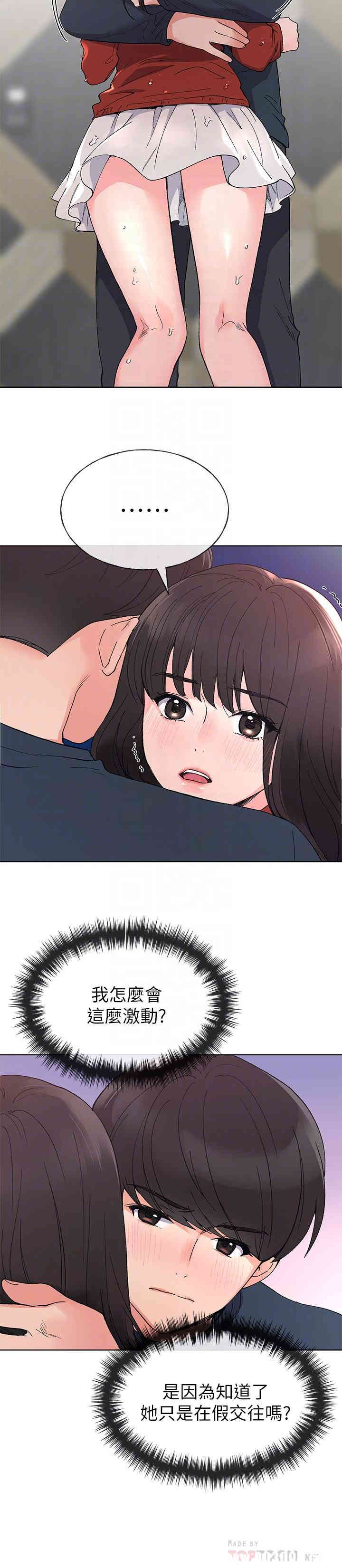 第10张