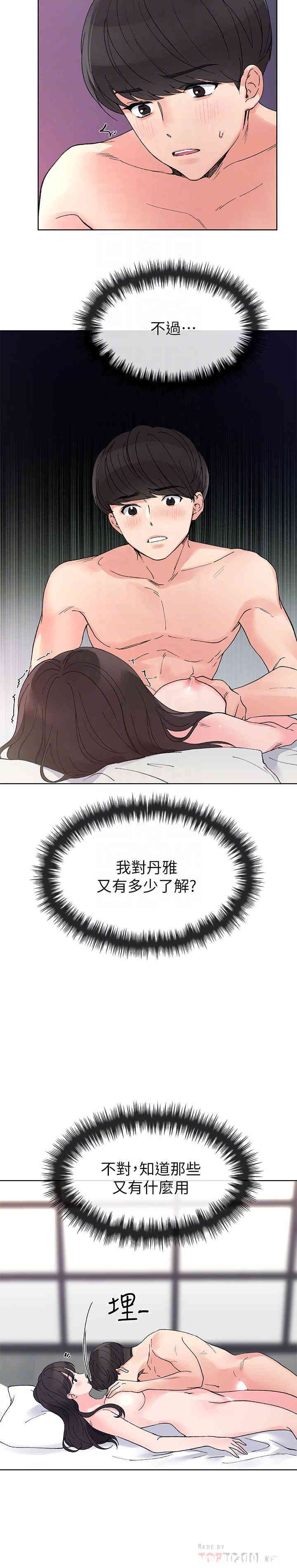 第16张