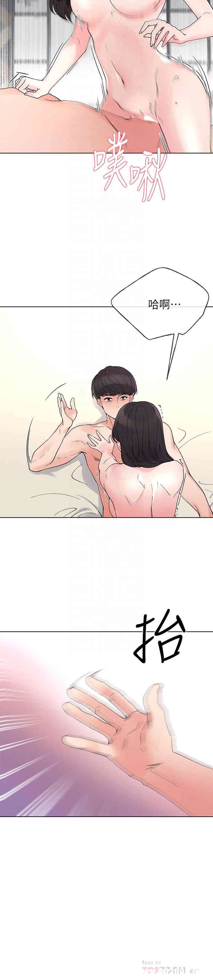 第8张