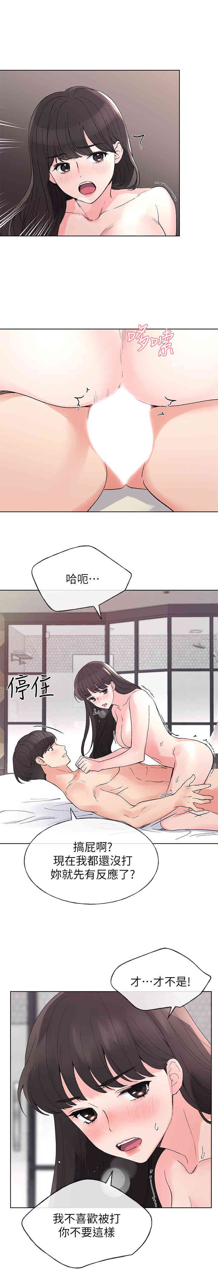 第9张