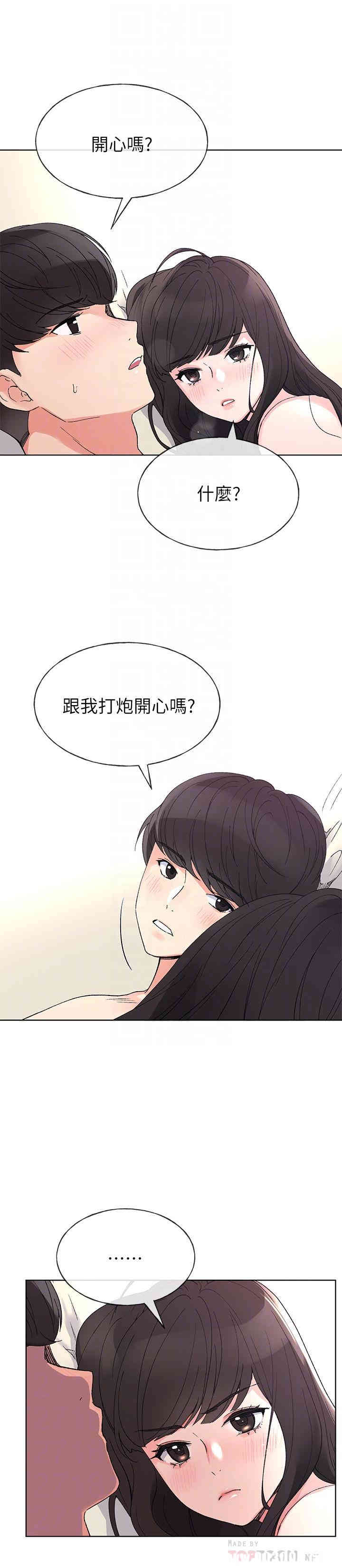 第16张