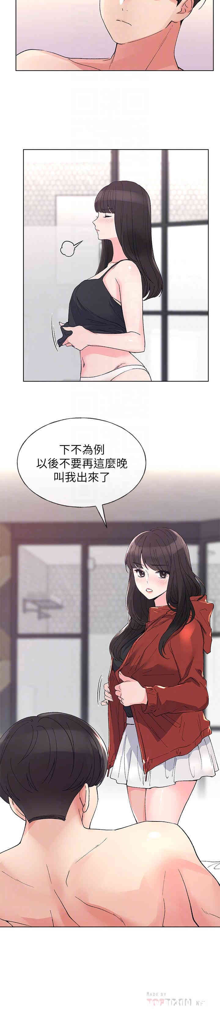 第18张