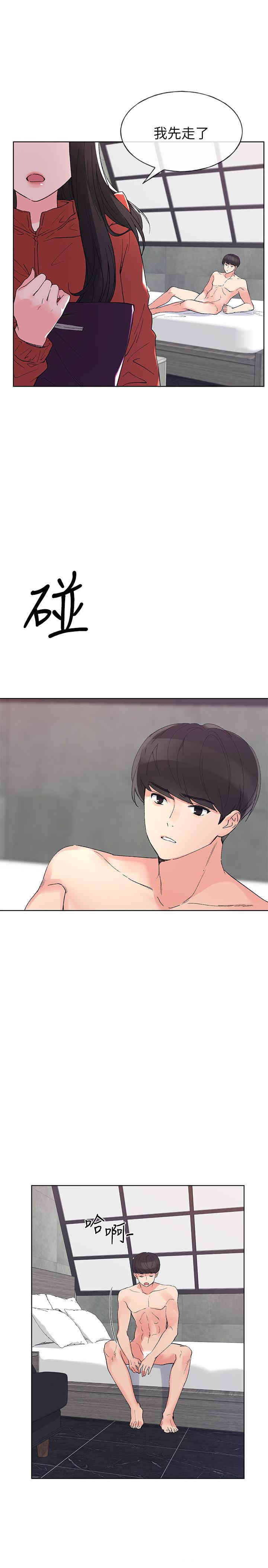 第19张