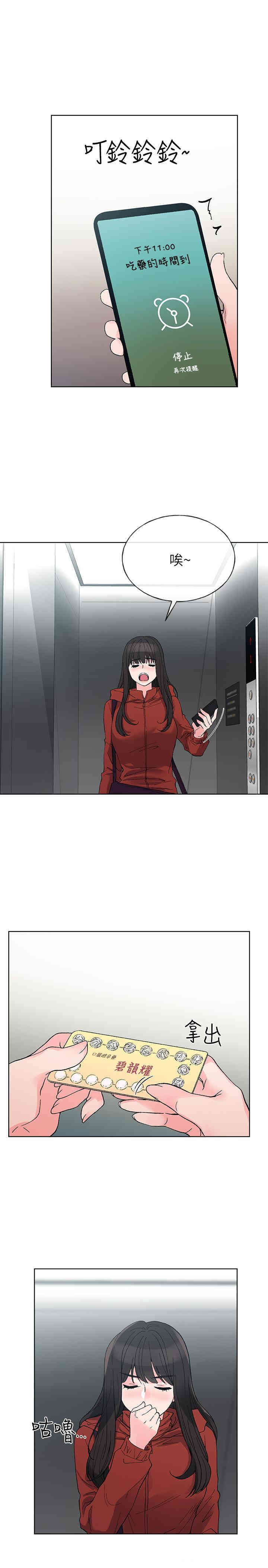 第23张