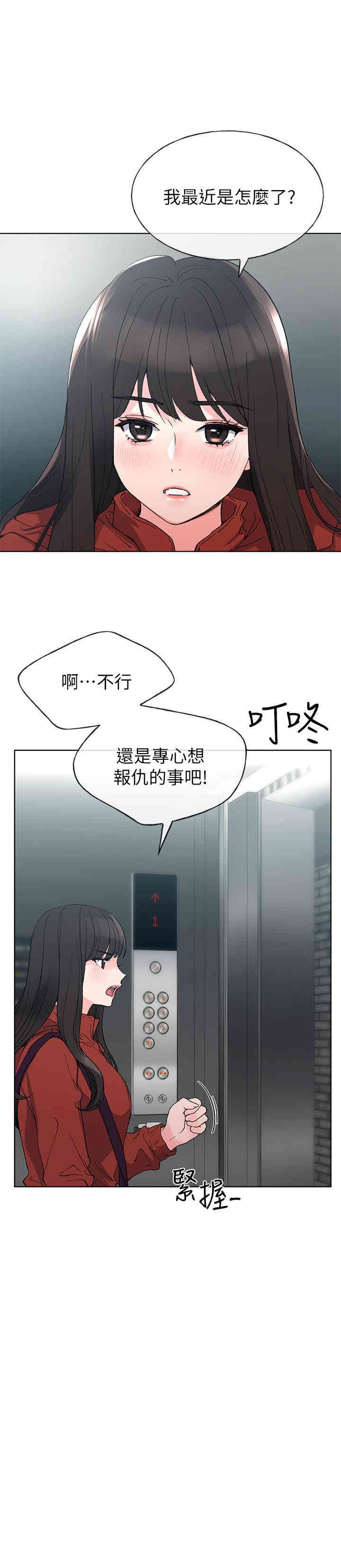 第24张