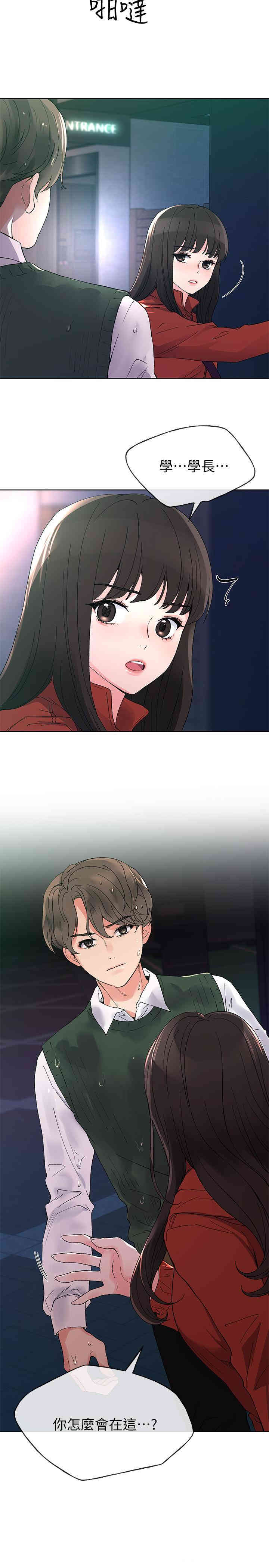 第26张