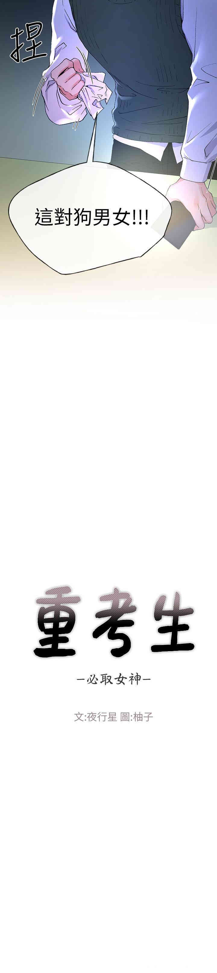 第3张
