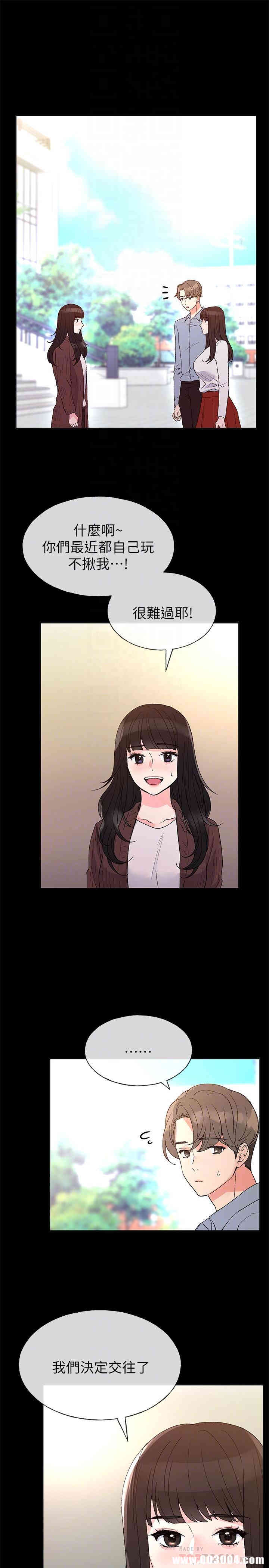 第8张