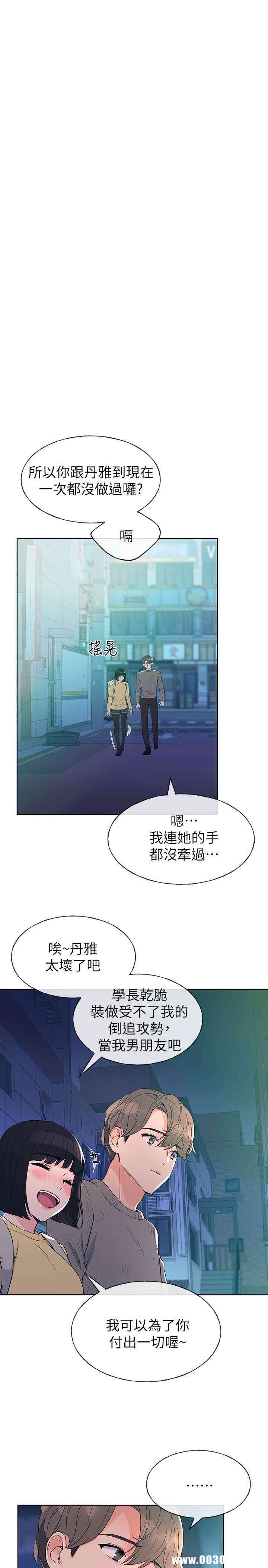 第20张