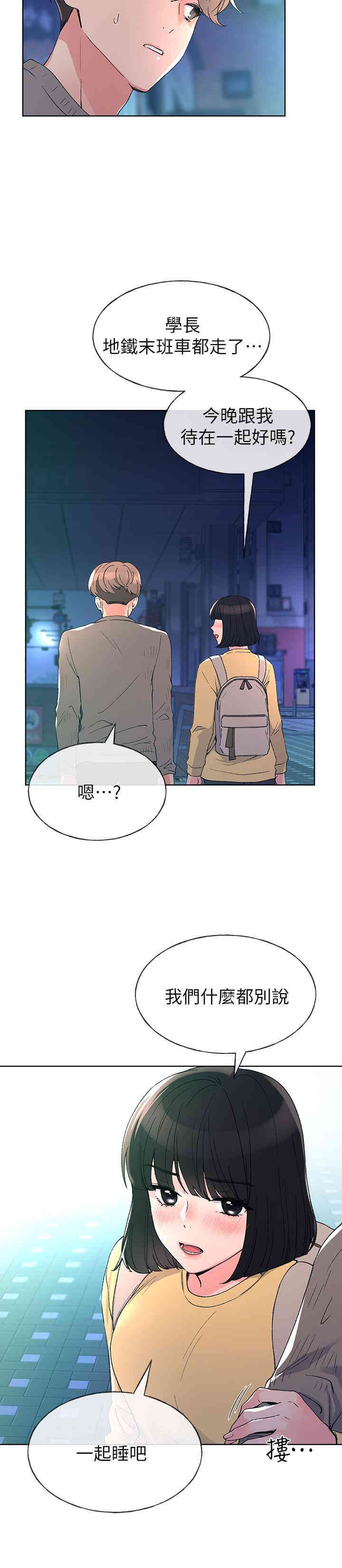 第21张
