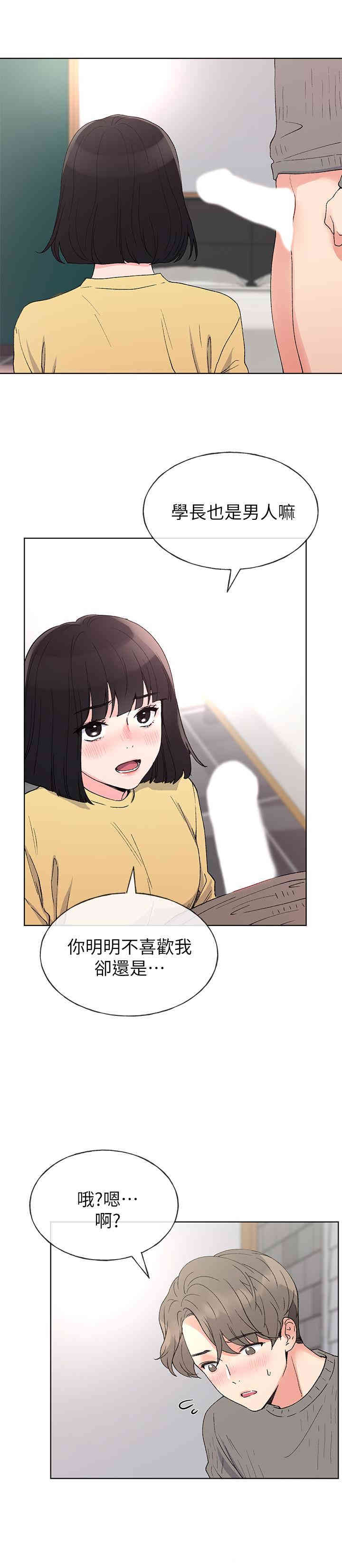 第23张