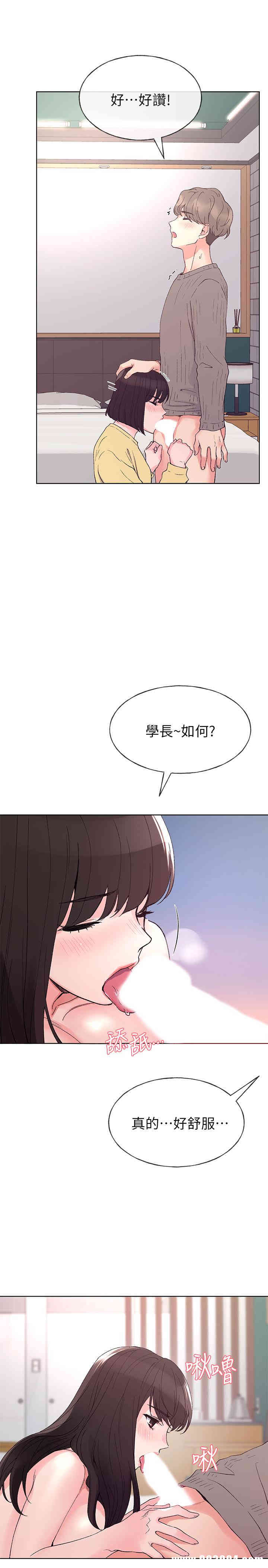 第26张