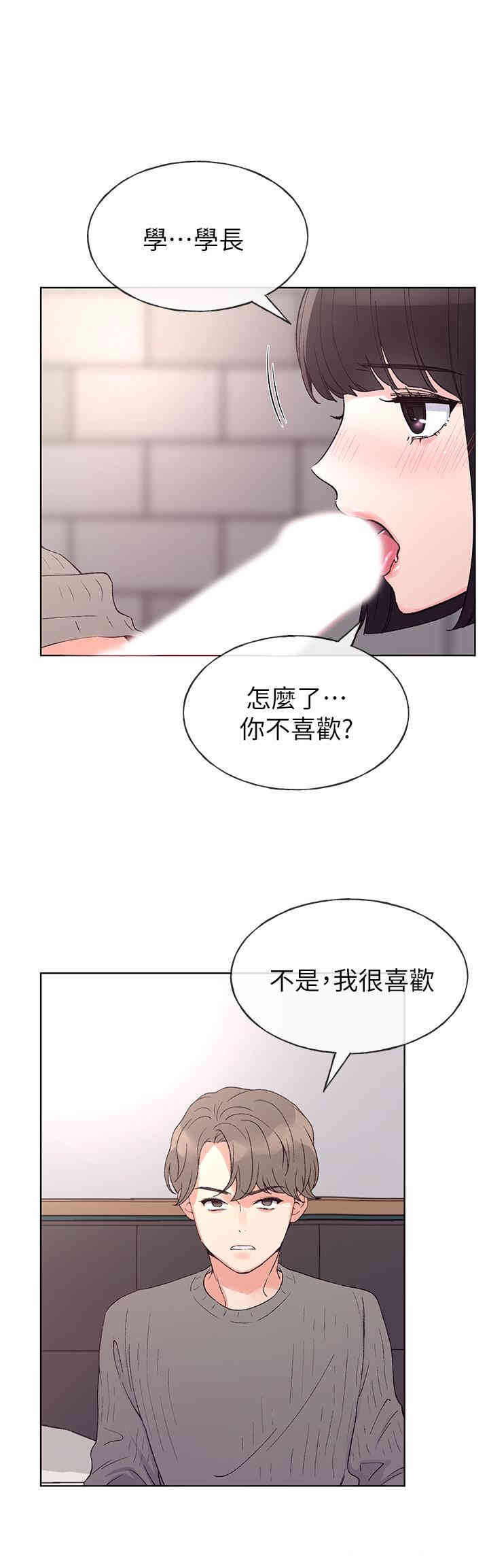 第29张
