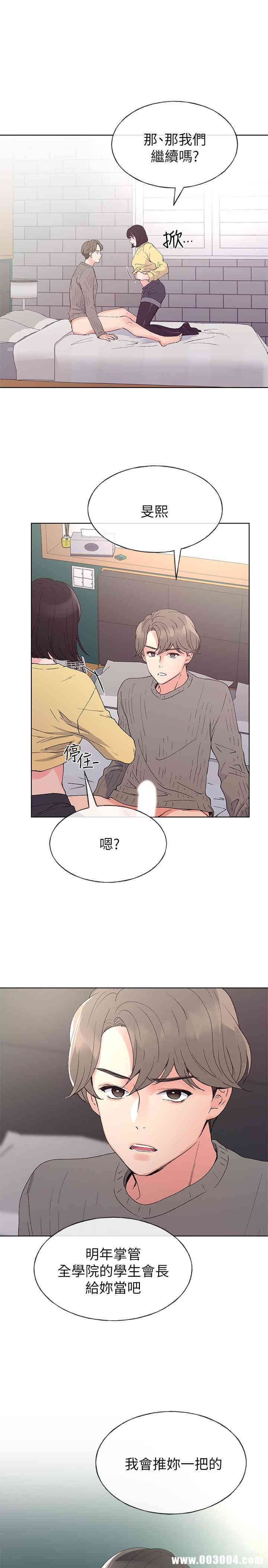 第30张