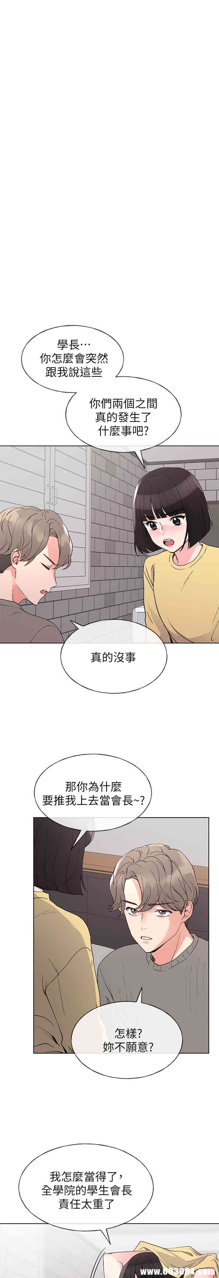第3张