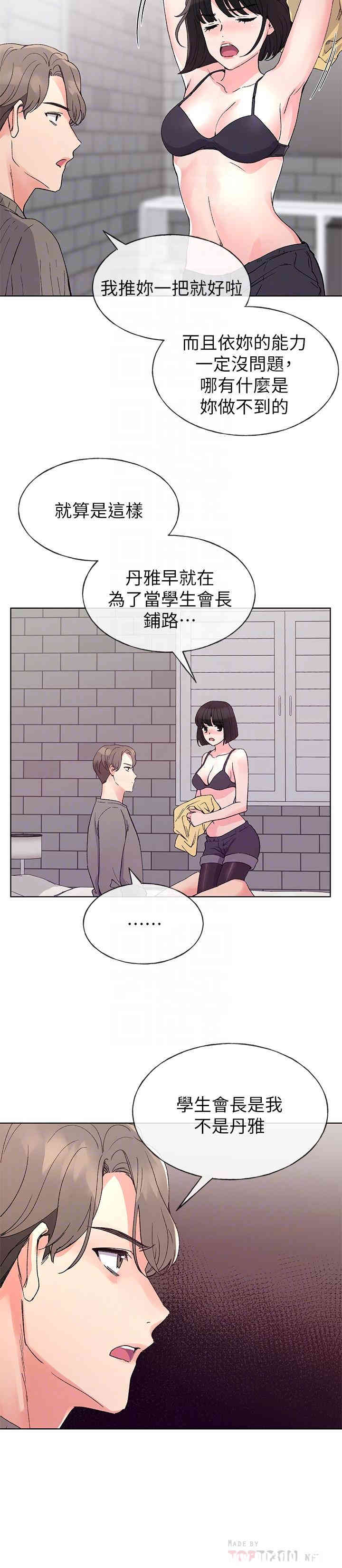 第4张