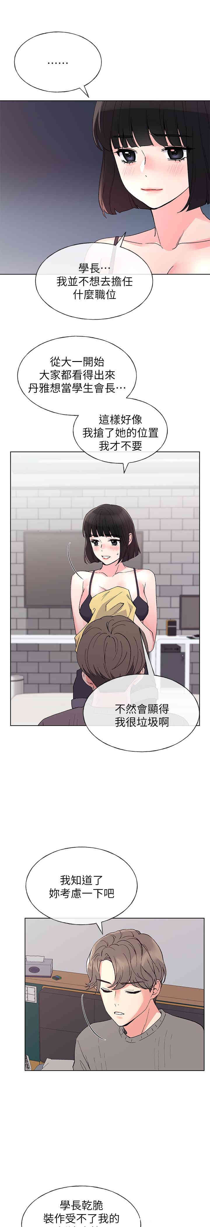 第5张