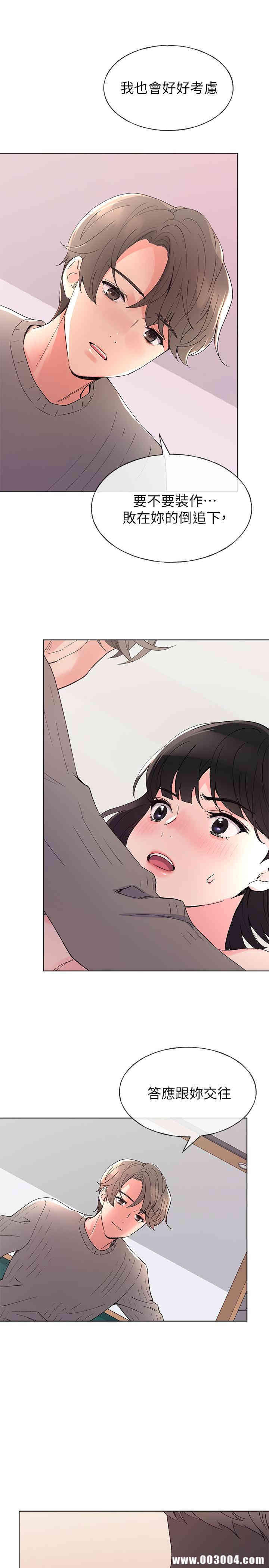 第7张