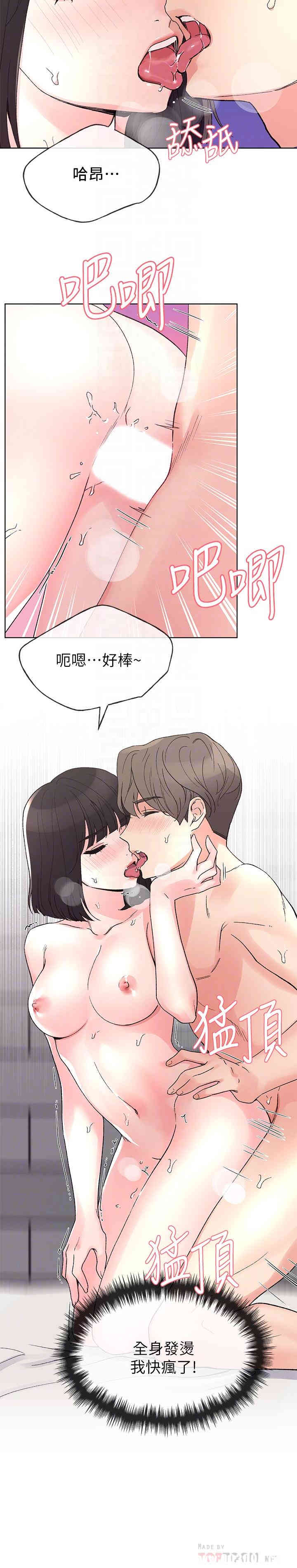 第16张