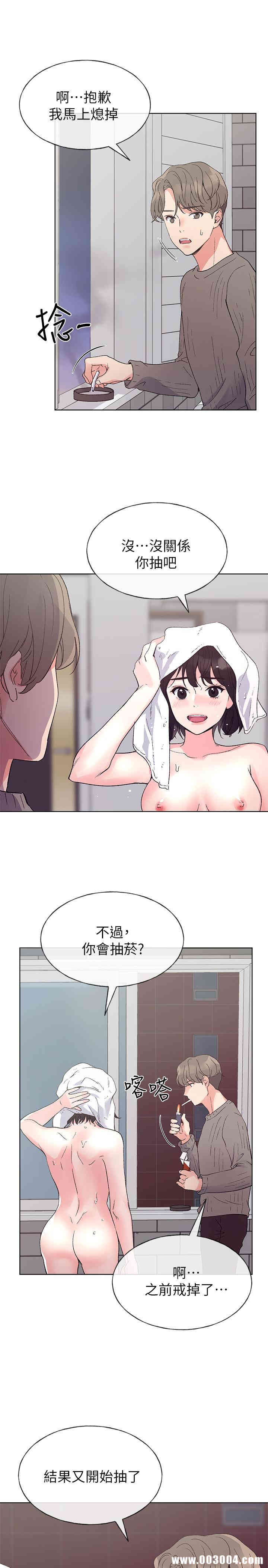 第21张