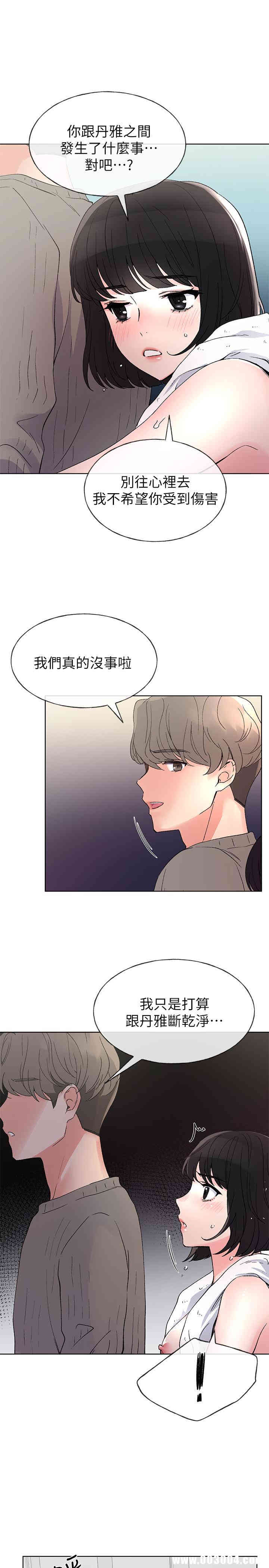 第23张