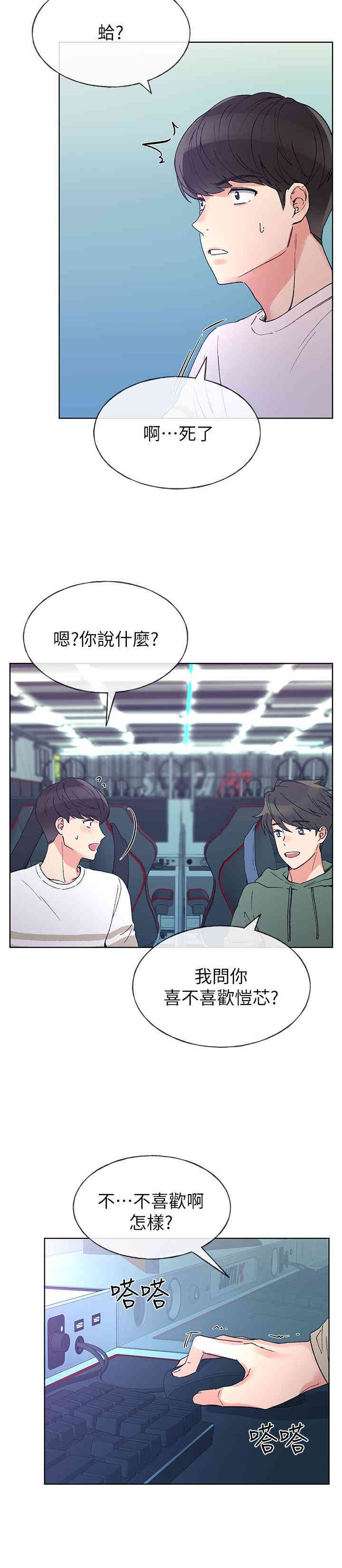第5张