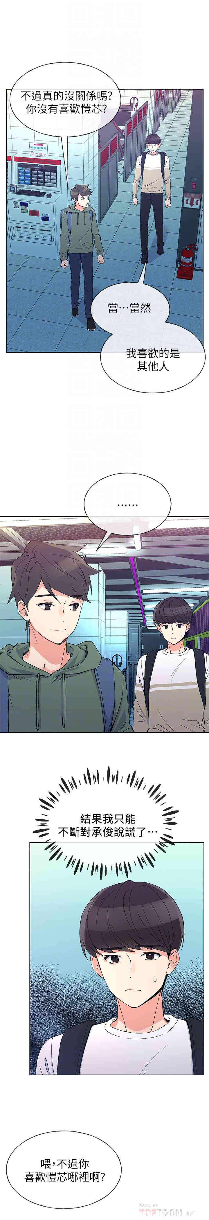 第8张