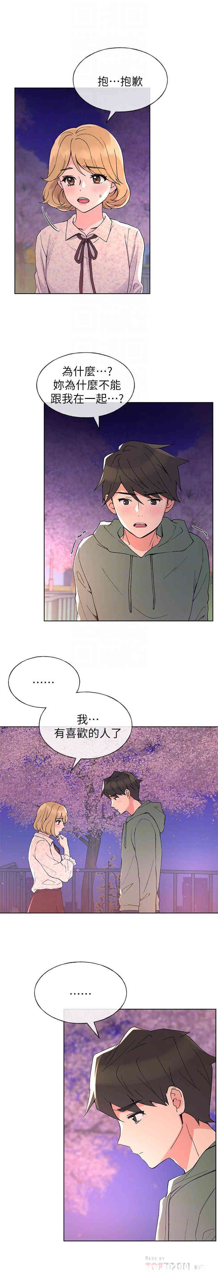第10张