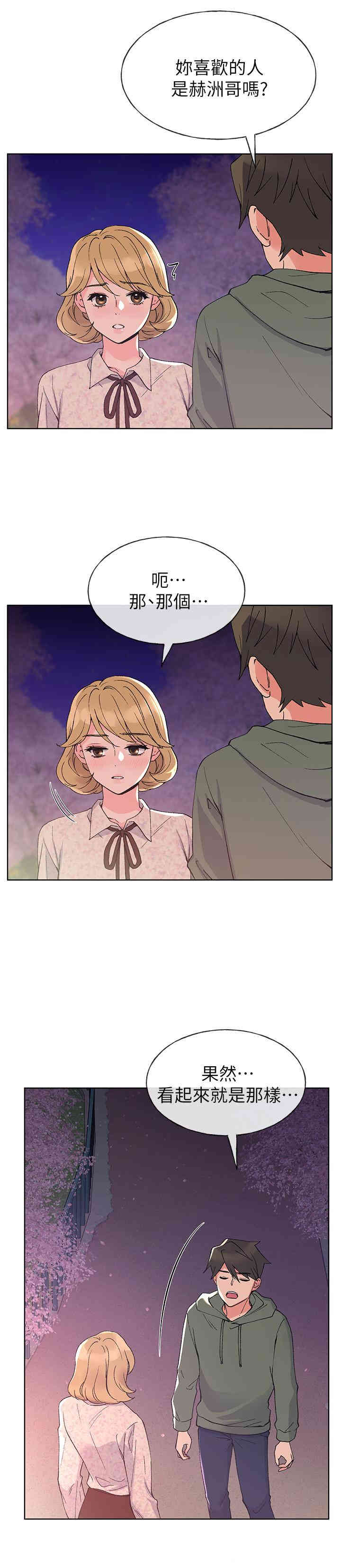 第11张