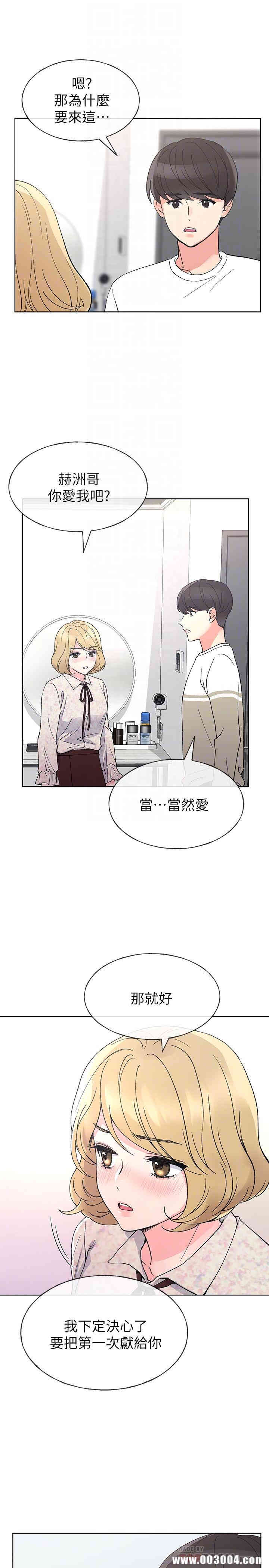 第16张