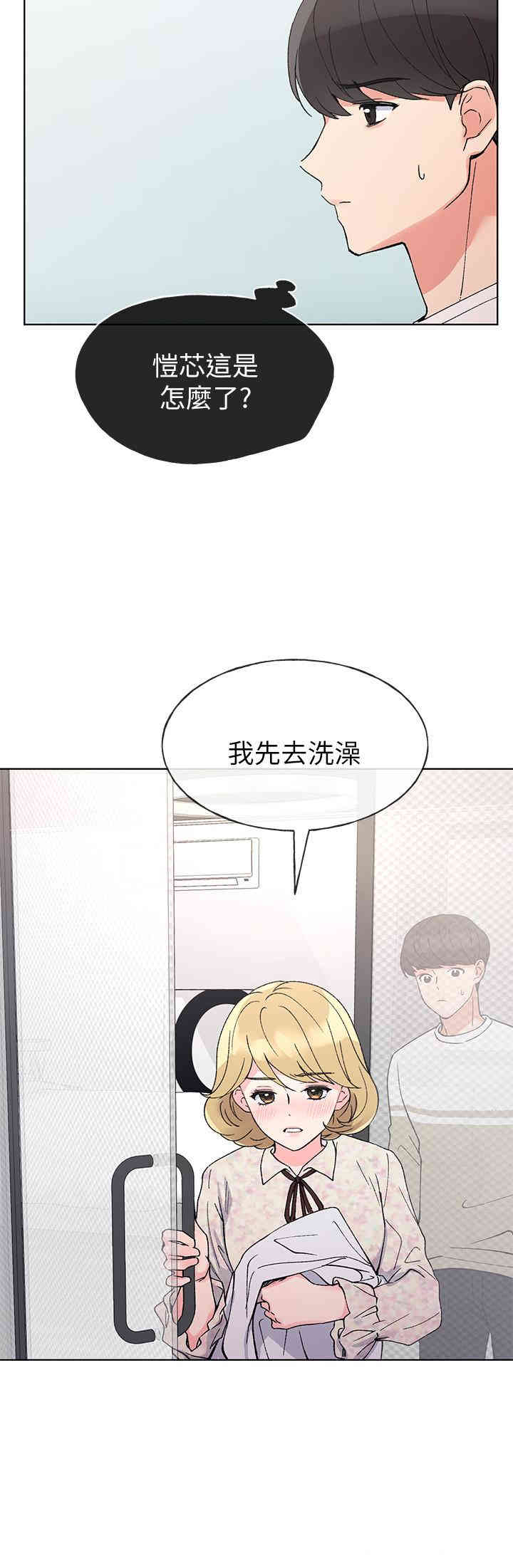 第17张
