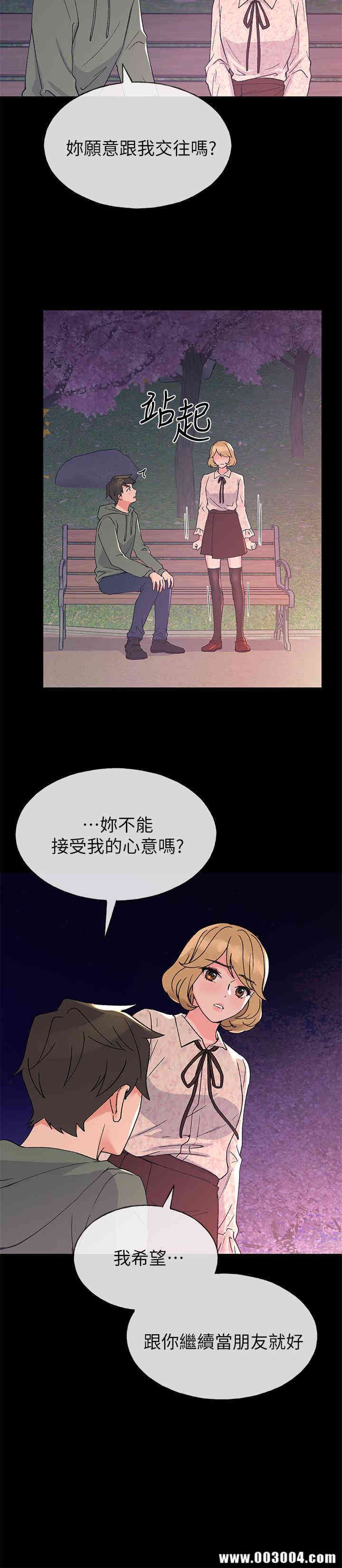 第21张