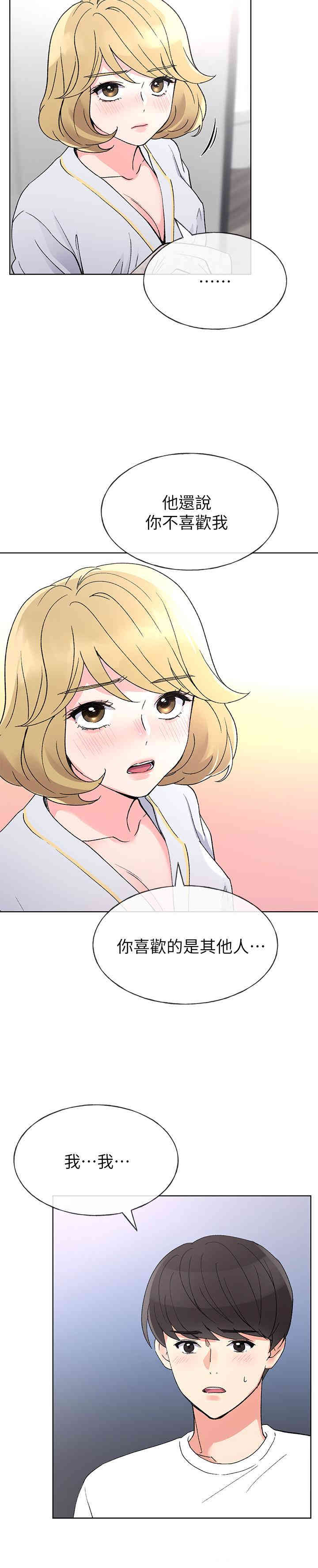 第25张