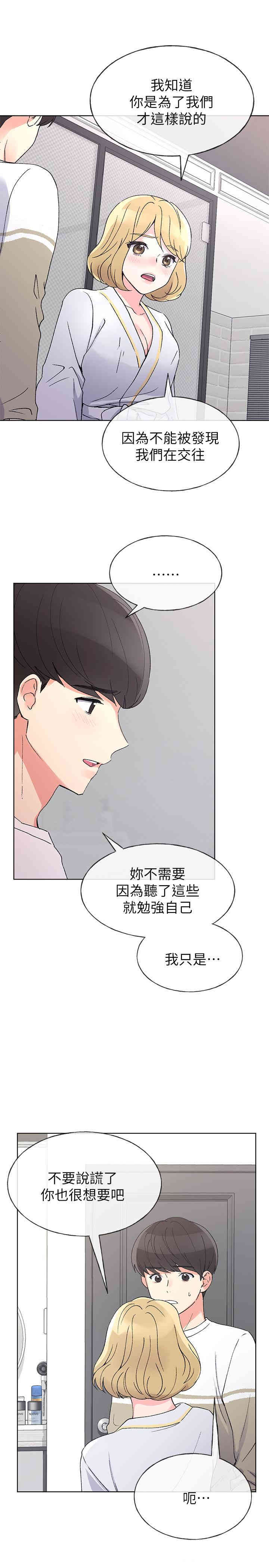 第26张