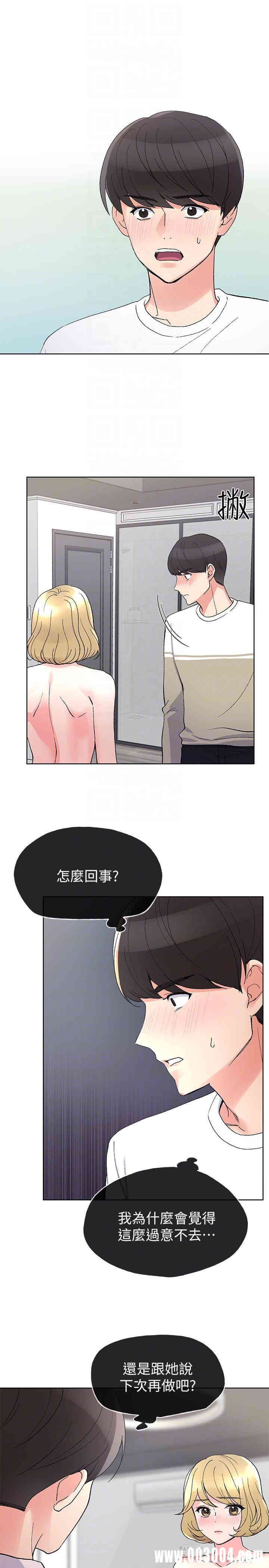 第4张