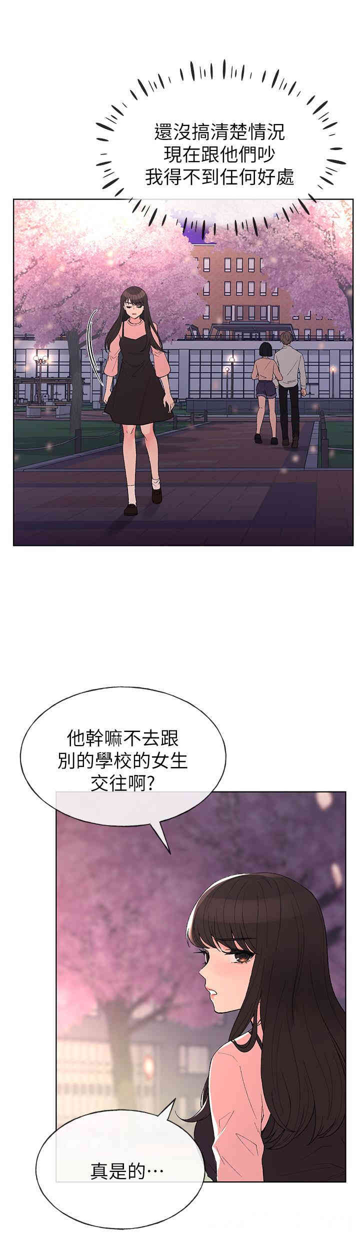 第7张