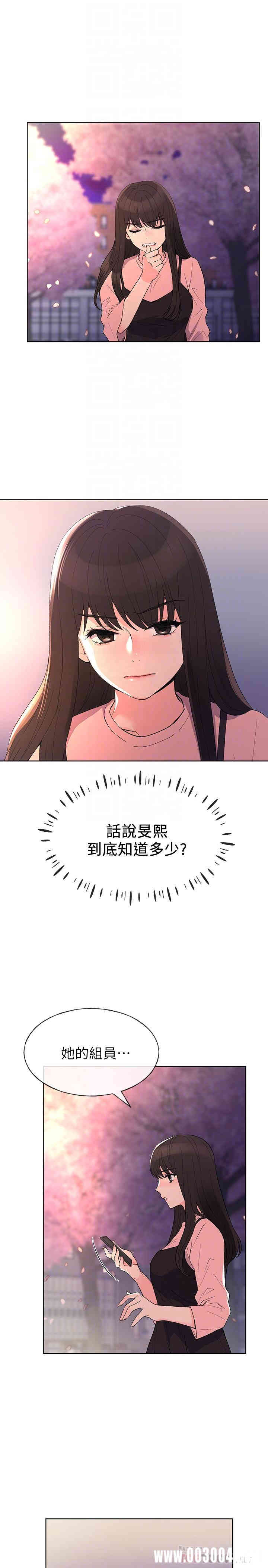 第8张