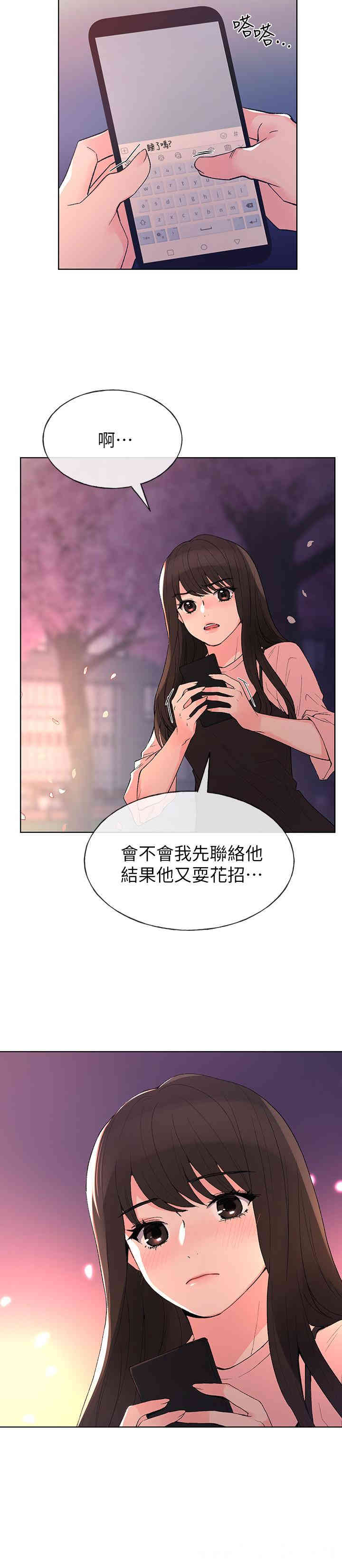 第9张