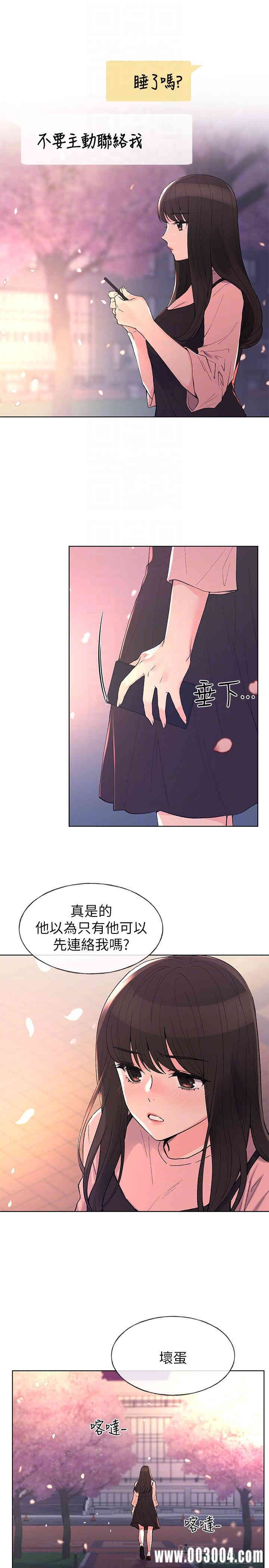 第12张