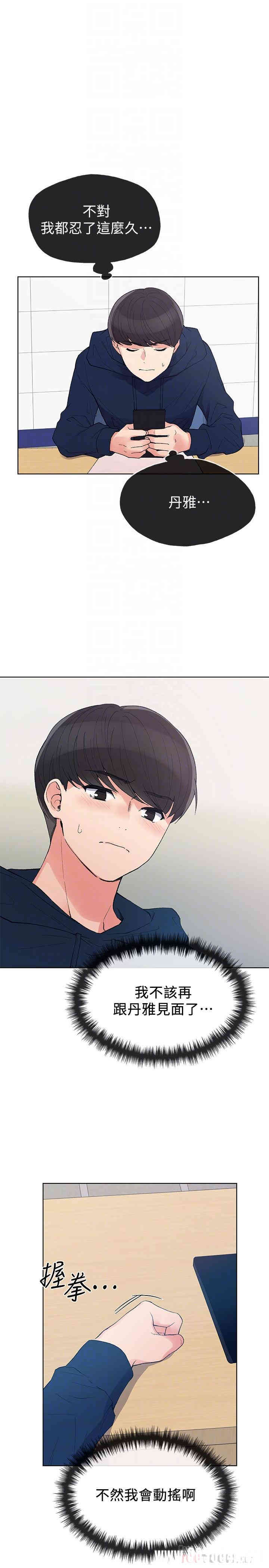 第16张