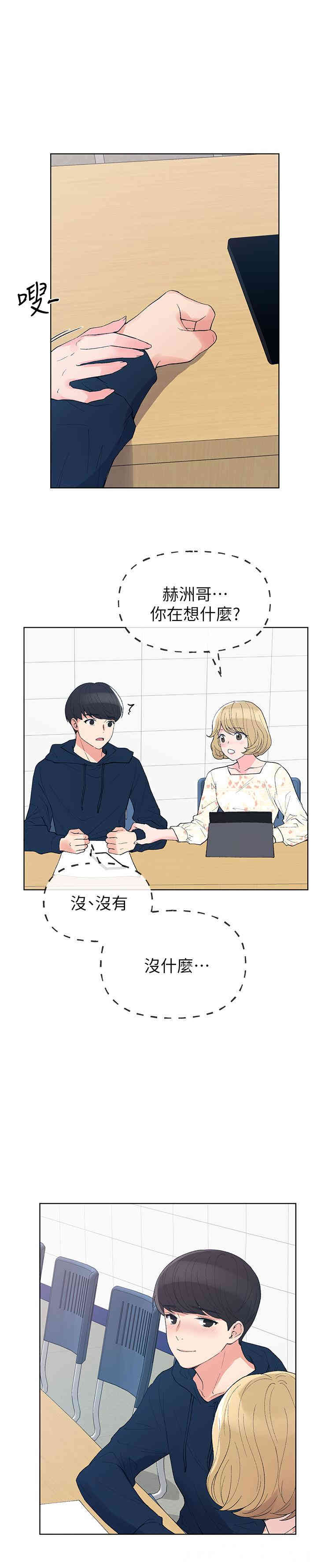 第17张