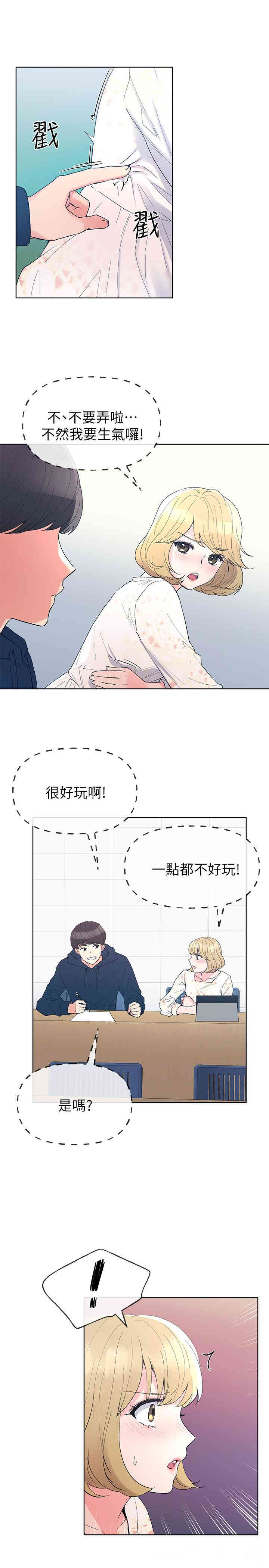 第20张