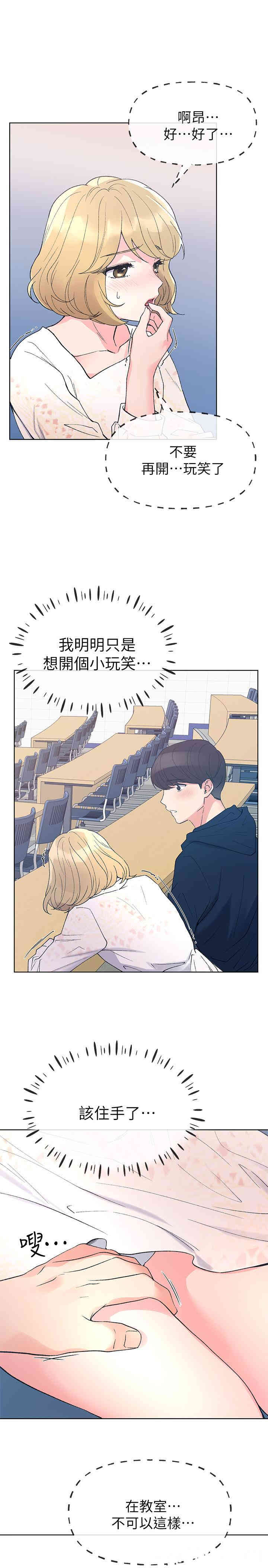 第22张