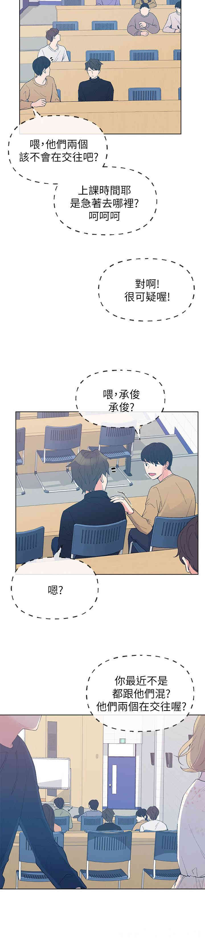 第25张
