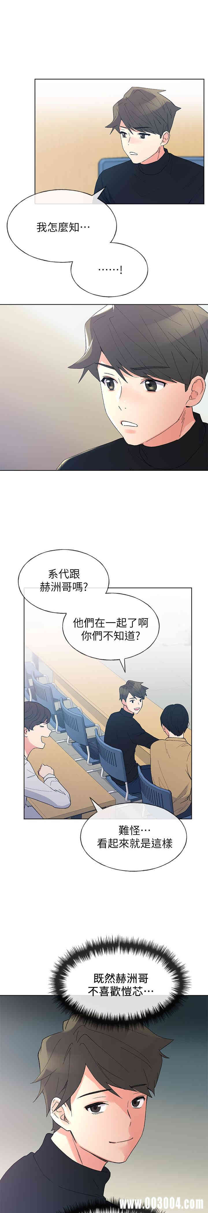 第26张